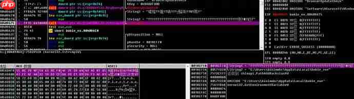 GlobeImposter2.0再出新变种,疑似利用PsExec内网传播