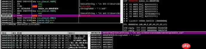 GlobeImposter2.0再出新变种，疑似利用PsExec内网传播