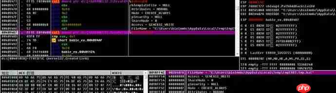 GlobeImposter2.0再出新变种,疑似利用PsExec内网传播