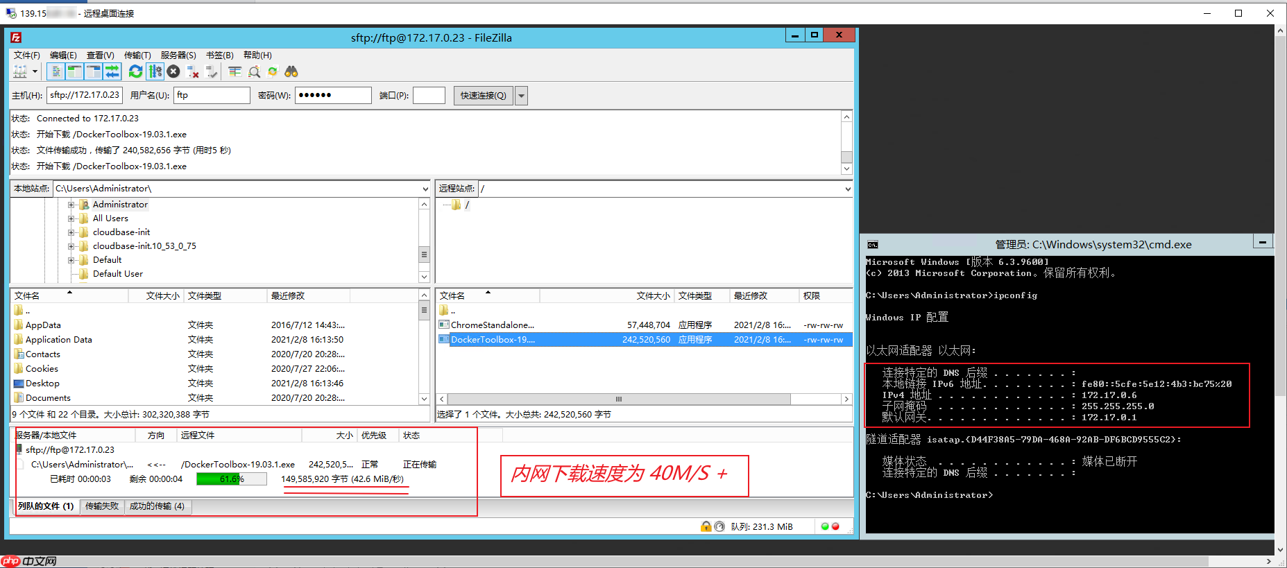 Windows 中使用 Qos+Mini-sftp-Server+Filezilla实现网络出带宽流控