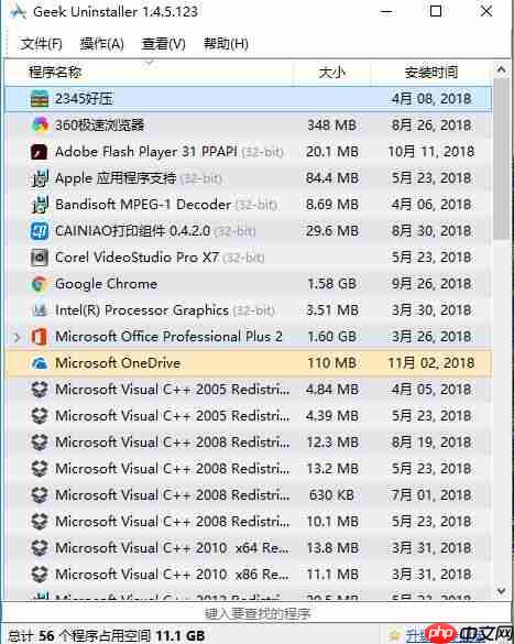 软件这样才能卸载干净，Geek Uninstaller 好用的卸载神器