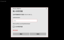【實踐】如何通過瀏覽器調用mstsc命令直接訪問WINDOWS遠程桌面