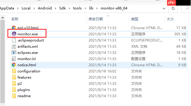 monitor.exe 无法启动，启动时报错的解决办法（已安装最新的 jdk）