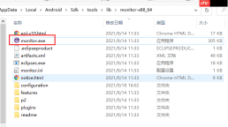 monitor.exe 无法启动,启动时报错的解决办法(已安装最新的 jdk)
