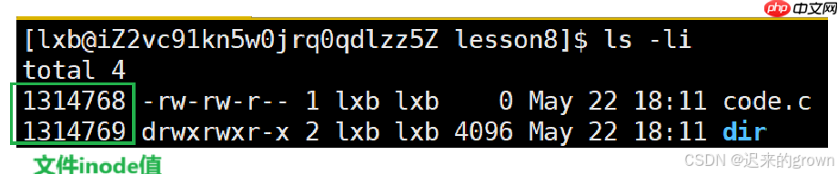深入了解linux系統—— 操作系統的路徑緩沖與鏈接機制-小浪學習網