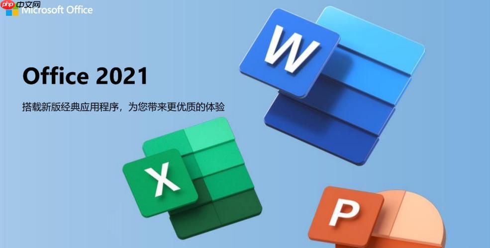 MicrosoftOffice激活后某些功能无法使用怎么解决​