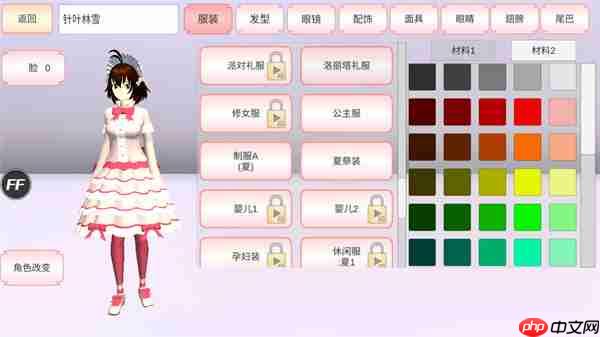 樱花校园模拟器电脑版下载教程