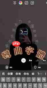 美图秀秀如何制作格子字