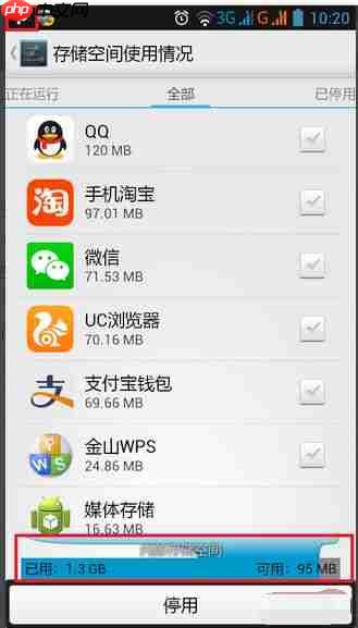 淘宝视频如何保存到手机