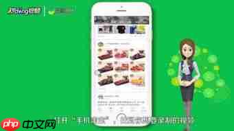 淘宝视频如何保存到手机