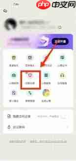 emmo日记怎样更换背景