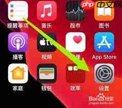 苹果手机如何关闭截屏声音