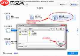 电脑上如何恢复已删除的文件夹