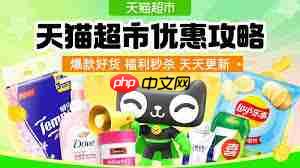 2025天猫女神节活动开始时间