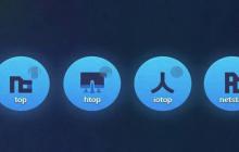 Linux 系統(tǒng)監(jiān)控工具全攻略：top、htop、iotop、netstat，實(shí)時(shí)掌握你的服務(wù)器狀態(tài)