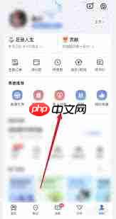 高德地图如何发现被对方定位