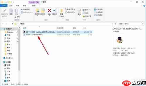 转转如何提前确认发货