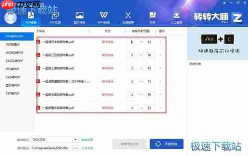 转转如何提前确认发货