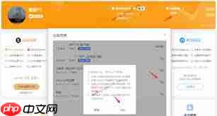 WPS电脑版如何查看在线设备