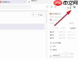 WPS电脑版如何查看在线设备