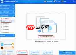 wps扫描件怎么转为word文档