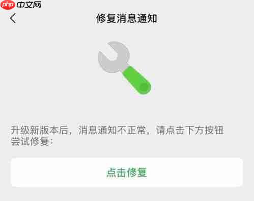 苹果手机步数更新慢怎么办
