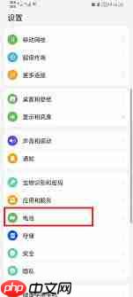 荣耀手机时间设置教程