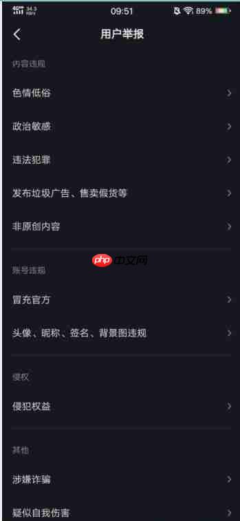 抖音极速版怎么发布个人作品