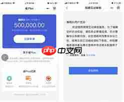 省呗app安卓版如何查找会员权益