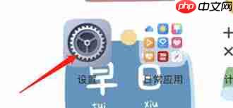 茉耀图标颜色设置方法