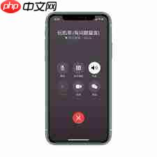 苹果手机如何开启微信CallKit功能