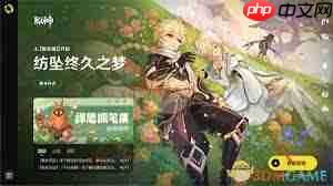 米哈游启动器怎么开启原神