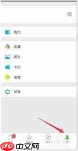 360手机助手如何恢复微信聊天记录