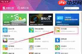 360手机助手如何恢复微信聊天记录