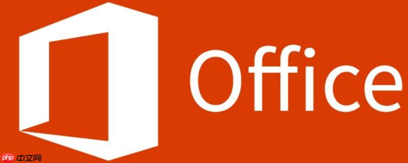 MicrosoftOffice安装后软件界面显示不全怎么办​