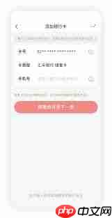 京东商城如何办会员卡