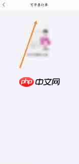 过年回家不抢票的方法