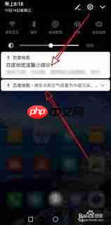 百度如何删除推送消息