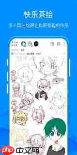 熊猫绘画APP画笔功能详解