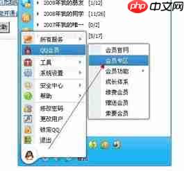 腾讯会员支持几人同时在线使用