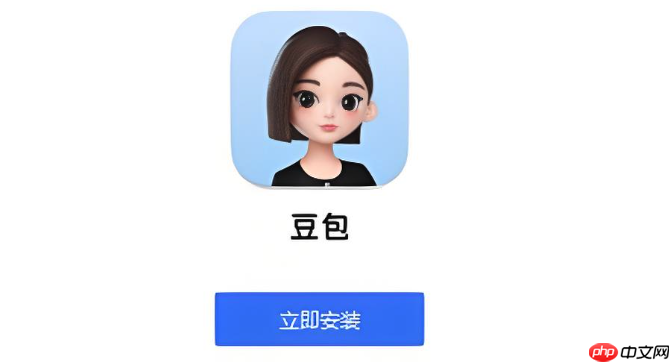 想将 AI 模型道具设计工具与豆包联用设计道具?详细步骤