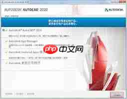 AutoCAD 2020经典模式切换方法