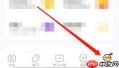 小猿口算会员查看方法