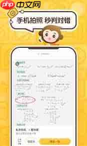 小猿口算会员查看方法