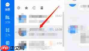 钉钉电脑版如何下载群文件