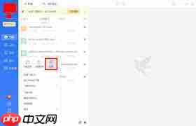 迅雷X如何关闭悬浮窗