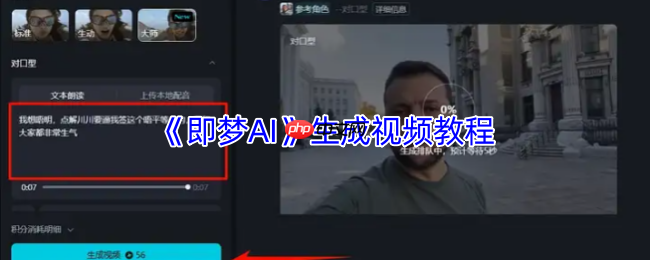 即梦AI视频生成全攻略：三步轻松制作专业级视频