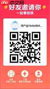 爱奇艺极速版怎么获得激活码