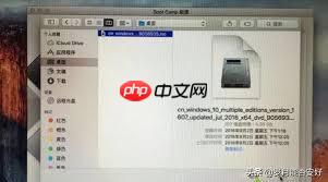 win10苹果电脑摄像头驱动安装步骤