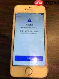 iphone无法激活?轻松解决步骤